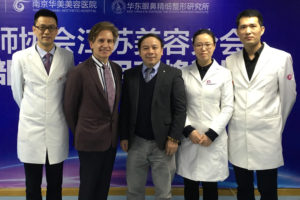 Huamei Aesthetic Hospital Nanjing China Dr Barry Eppley and Chinese Plastic Surgeons